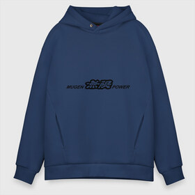 Мужское худи Oversize хлопок с принтом Mugen в Ухте, френч-терри — 70% хлопок, 30% полиэстер. Мягкий теплый начес внутри —100% хлопок | боковые карманы, эластичные манжеты и нижняя кромка, капюшон на магнитной кнопке | honda | motorsports | mugen | mugen motorsports | муген | тюнинг | хонда