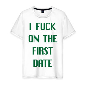 Мужская футболка хлопок с принтом I Fuck On The First Date в Ухте, 100% хлопок | прямой крой, круглый вырез горловины, длина до линии бедер, слегка спущенное плечо. | 