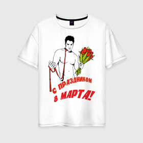 Женская футболка хлопок Oversize с принтом С праздником 8 марта в Ухте, 100% хлопок | свободный крой, круглый ворот, спущенный рукав, длина до линии бедер
 | 8 марта | букет | день женщин | женский день | мужчина