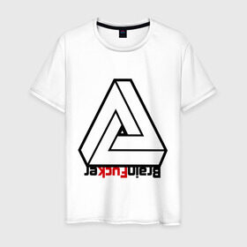 Мужская футболка хлопок с принтом Brain Fucker в Ухте, 100% хлопок | прямой крой, круглый вырез горловины, длина до линии бедер, слегка спущенное плечо. | Тематика изображения на принте: доставать | мат | мозг