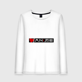 Женский лонгслив хлопок с принтом Я люблю Аниме в Ухте, 100% хлопок |  | anime | аниме | анимэ