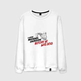 Мужской свитшот хлопок с принтом Michael Jackson (12) в Ухте, 100% хлопок |  | 