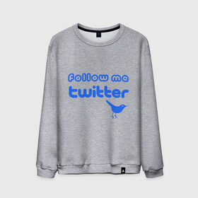 Мужской свитшот хлопок с принтом Follow me twitter в Ухте, 100% хлопок |  | follow me | follow me twitter | twitter | следуй за мной | следуй за мнойтвитер | твит | твиттер