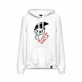 Женская толстовка хлопок с принтом Плохая киса в Ухте, френч-терри, мягкий теплый начес внутри (100% хлопок) | карман-кенгуру, эластичные манжеты и нижняя кромка, капюшон с подкладом и шнурком | кошки | язык