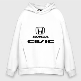 Мужское худи Oversize хлопок с принтом Civic в Ухте, френч-терри — 70% хлопок, 30% полиэстер. Мягкий теплый начес внутри —100% хлопок | боковые карманы, эластичные манжеты и нижняя кромка, капюшон на магнитной кнопке | civic | honda | honda civic | хонда | хонда цивик | цивик