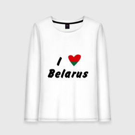 Женский лонгслив хлопок с принтом I love Belarus в Ухте, 100% хлопок |  | беларусы | беларусь | белоруссия | лукашенко | люблю | минск | флаг