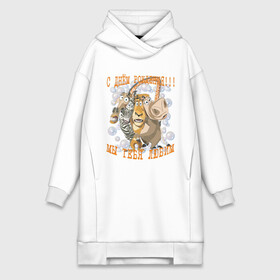 Платье-худи хлопок с принтом С Днем Рождения в Ухте,  |  | birthday | день рождение | день рождения | др