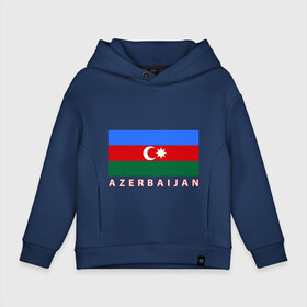 Детское худи Oversize хлопок с принтом Азербайджан в Ухте, френч-терри — 70% хлопок, 30% полиэстер. Мягкий теплый начес внутри —100% хлопок | боковые карманы, эластичные манжеты и нижняя кромка, капюшон на магнитной кнопке | azerbaijan | azerbaijan map | jan jan azerbaijan
азербайджан | map | азербайджанец | карта азербайджана