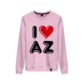 Женский свитшот хлопок с принтом I Love AZ в Ухте, 100% хлопок | прямой крой, круглый вырез, на манжетах и по низу широкая трикотажная резинка  | azerbaijan | azerbaijan map | i love az | i love azerbaijan | map | азербайджан | азербайджанец | карта азербайджана | я люблю азербайджан