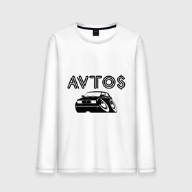 Мужской лонгслив хлопок с принтом Avto$ в Ухте, 100% хлопок |  | avto | azerbaijan | dag avto | азербайджан