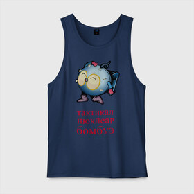 Мужская майка хлопок с принтом Бомбуэ в Ухте, 100% хлопок |  | bomb | бомба | бомбочка | бомбуэ | оружие | тактикал нуклеар бомбуэtactical nuclear bomb | тактикал нюклеар бомбуэ