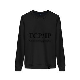 Женский свитшот хлопок с принтом TCP/IP Connecting people в Ухте, 100% хлопок | прямой крой, круглый вырез, на манжетах и по низу широкая трикотажная резинка  | connecting people | tcp ip | интернет | протоколы | связывает людей