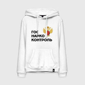Мужская толстовка хлопок с принтом Госнаркоконтроль в Ухте, френч-терри, мягкий теплый начес внутри (100% хлопок) | карман-кенгуру, эластичные манжеты и нижняя кромка, капюшон с подкладом и шнурком | гнк