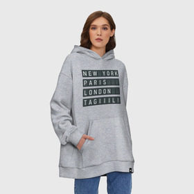 Худи SuperOversize хлопок с принтом New York - Тагил в Ухте, 70% хлопок, 30% полиэстер, мягкий начес внутри | карман-кенгуру, эластичная резинка на манжетах и по нижней кромке, двухслойный капюшон
 | tnt | наша russia | наша раша | тагил | тнт