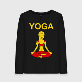 Женский лонгслив хлопок с принтом yoga в Ухте, 100% хлопок |  | yoga | девушка | здоровый образ жизни | зож | йога | кундалини | медитация | фитнес