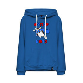 Мужская толстовка хлопок с принтом Супер Котэ в Ухте, френч-терри, мягкий теплый начес внутри (100% хлопок) | карман-кенгуру, эластичные манжеты и нижняя кромка, капюшон с подкладом и шнурком | Тематика изображения на принте: 