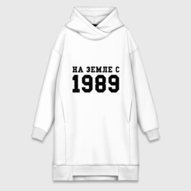 Платье-худи хлопок с принтом На Земле с 1989 в Ухте,  |  | возраст | год | год рождения | дата рождения | день рождение | день рождения