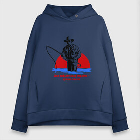 Женское худи Oversize хлопок с принтом Мало страсти в Ухте, френч-терри — 70% хлопок, 30% полиэстер. Мягкий теплый начес внутри —100% хлопок | боковые карманы, эластичные манжеты и нижняя кромка, капюшон на магнитной кнопке | крючок | леска | лодка | наживка | рыбак | рыбалка | снасти | удить | удочка | улов