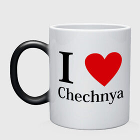 Кружка хамелеон с принтом i love chechnya в Ухте, керамика | меняет цвет при нагревании, емкость 330 мл | регионы | чеченская республика | чеченцы | чечня | я люблю | я люблю чечню