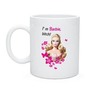 Кружка с принтом I `m Barbie, bitch в Ухте, керамика | объем — 330 мл, диаметр — 80 мм. Принт наносится на бока кружки, можно сделать два разных изображения | Тематика изображения на принте: 90 | 90 е | barbie | барби | кукла | ностальгия