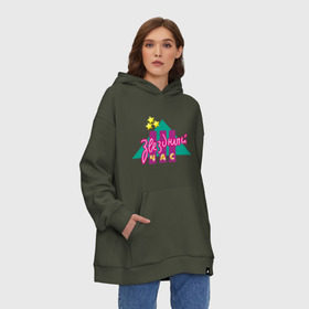 Худи SuperOversize хлопок с принтом Звездный час в Ухте, 70% хлопок, 30% полиэстер, мягкий начес внутри | карман-кенгуру, эластичная резинка на манжетах и по нижней кромке, двухслойный капюшон
 | 90 | 90 е | звездный час | ностальгия | предача звездный час