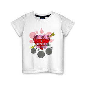 Детская футболка хлопок с принтом Любовь с первого взгляда в Ухте, 100% хлопок | круглый вырез горловины, полуприлегающий силуэт, длина до линии бедер | old school