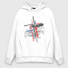 Мужское худи Oversize хлопок с принтом Россия (крупнейшие города) в Ухте, френч-терри — 70% хлопок, 30% полиэстер. Мягкий теплый начес внутри —100% хлопок | боковые карманы, эластичные манжеты и нижняя кромка, капюшон на магнитной кнопке | russia | город | города | россия