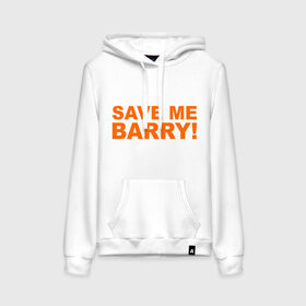 Женская толстовка хлопок с принтом Save me Barry в Ухте, френч-терри, мягкий теплый начес внутри (100% хлопок) | карман-кенгуру, эластичные манжеты и нижняя кромка, капюшон с подкладом и шнурком | missfit | save me berry | дора | мисфит | сейв ми берри | сериалы