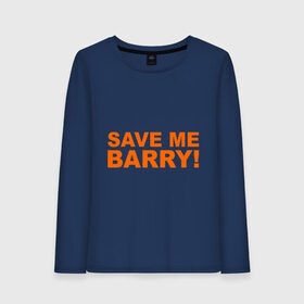 Женский лонгслив хлопок с принтом Save me Barry в Ухте, 100% хлопок |  | missfit | save me berry | дора | мисфит | сейв ми берри | сериалы