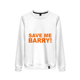 Женский свитшот хлопок с принтом Save me Barry в Ухте, 100% хлопок | прямой крой, круглый вырез, на манжетах и по низу широкая трикотажная резинка  | missfit | save me berry | дора | мисфит | сейв ми берри | сериалы