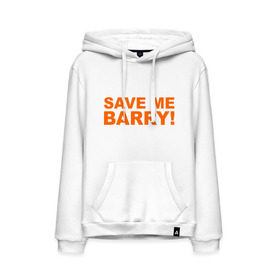 Мужская толстовка хлопок с принтом Save me Barry в Ухте, френч-терри, мягкий теплый начес внутри (100% хлопок) | карман-кенгуру, эластичные манжеты и нижняя кромка, капюшон с подкладом и шнурком | missfit | save me berry | дора | мисфит | сейв ми берри | сериалы