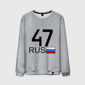 Мужской свитшот хлопок с принтом Ленинградская область-47 в Ухте, 100% хлопок |  | 