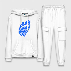 Мужской костюм хлопок с толстовкой с принтом A state of trance в Ухте,  |  | a state of trance | armin | armin van buuren | asot | армин