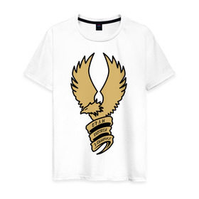 Мужская футболка хлопок Орлы охотятся в одиночку: в Ухте, 100% хлопок | прямой крой, круглый вырез горловины, длина до линии бедер, слегка спущенное плечо. | крылья
