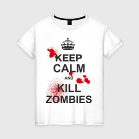 Женская футболка хлопок с принтом Keep calm and kill zombies в Ухте, 100% хлопок | прямой крой, круглый вырез горловины, длина до линии бедер, слегка спущенное плечо | корона | кровь | мертвец | оставайся спокойным