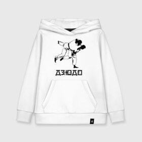 Детская толстовка хлопок с принтом Дзюдо (3) в Ухте, 100% хлопок | Круглый горловой вырез, эластичные манжеты, пояс, капюшен | дзюдо