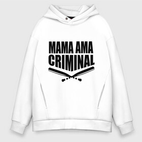 Мужское худи Oversize хлопок с принтом Mama ama criminal в Ухте, френч-терри — 70% хлопок, 30% полиэстер. Мягкий теплый начес внутри —100% хлопок | боковые карманы, эластичные манжеты и нижняя кромка, капюшон на магнитной кнопке | underground | баста