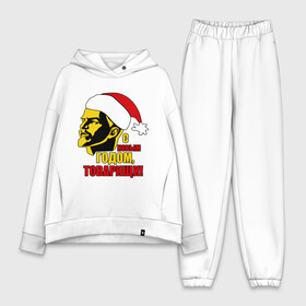 Женский костюм хлопок Oversize с принтом С НОВЫМ ГОДОМ, ТОВАРИЩИ в Ухте,  |  | 2013 | владимир ильич | ленин | новый год | новый год 2013 | с новым годом товарищи