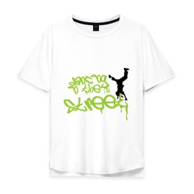 Мужская футболка хлопок Oversize с принтом dancing in the street в Ухте, 100% хлопок | свободный крой, круглый ворот, “спинка” длиннее передней части | Тематика изображения на принте: хип хоп