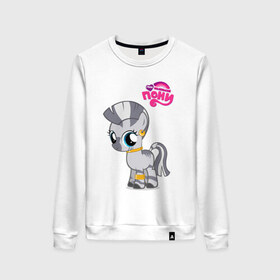 Женский свитшот хлопок с принтом Маленькая зебра в Ухте, 100% хлопок | прямой крой, круглый вырез, на манжетах и по низу широкая трикотажная резинка  | детские | детям | для детей | зебра | мой маленький пони | пони