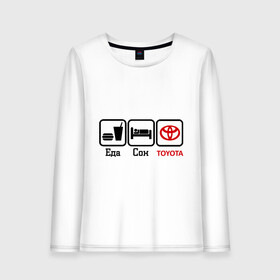 Женский лонгслив хлопок с принтом Главное в жизни - еда сон Toyota в Ухте, 100% хлопок |  | toyota | автобренды | логотип тойота
