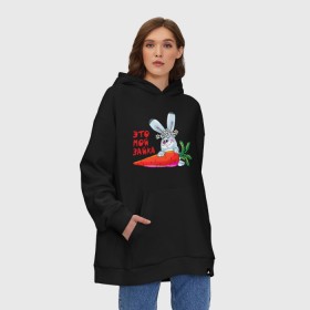Худи SuperOversize хлопок с принтом Это - мой зайка в Ухте, 70% хлопок, 30% полиэстер, мягкий начес внутри | карман-кенгуру, эластичная резинка на манжетах и по нижней кромке, двухслойный капюшон
 | для влюбленных | для двоих | для пар | зайка | морковка | парные | это моя зайка