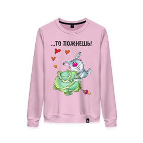 Женский свитшот хлопок с принтом ...то пожнёшь! в Ухте, 100% хлопок | прямой крой, круглый вырез, на манжетах и по низу широкая трикотажная резинка  | для влюбленных | для двоих | заяц | капуста | кролик | любимая | любимый | любовь | отношения | пара | парные | сердечко