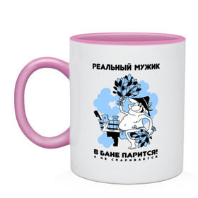 Кружка двухцветная с принтом Реальный мужик в бане парится в Ухте, керамика | объем — 330 мл, диаметр — 80 мм. Цветная ручка и кайма сверху, в некоторых цветах — вся внутренняя часть | баня | парится | реальный мужик