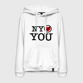Мужская толстовка хлопок с принтом NY don `t love you в Ухте, френч-терри, мягкий теплый начес внутри (100% хлопок) | карман-кенгуру, эластичные манжеты и нижняя кромка, капюшон с подкладом и шнурком | Тематика изображения на принте: ny dont love you | я не люблю нью ёрк