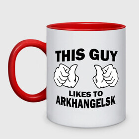 Кружка двухцветная Этот парень любит Архангельск: в Ухте, керамика | объем — 330 мл, диаметр — 80 мм. Цветная ручка и кайма сверху, в некоторых цветах — вся внутренняя часть | архангельск | этот парень любит архангельск