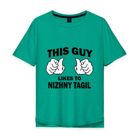 Мужская футболка хлопок Oversize с принтом Этот парень любит Нижний тагил в Ухте, 100% хлопок | свободный крой, круглый ворот, “спинка” длиннее передней части | нижний тагил | регионы | регионы россии | тагил | этой парень любит