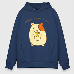 Мужское худи Oversize хлопок с принтом Ням-ням-ням в Ухте, френч-терри — 70% хлопок, 30% полиэстер. Мягкий теплый начес внутри —100% хлопок | боковые карманы, эластичные манжеты и нижняя кромка, капюшон на магнитной кнопке | nom nom nom | девушкам | для девушек | хомяк | хомячек