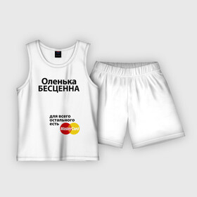 Детская пижама с шортами хлопок с принтом Оленька бесценна в Ухте,  |  | mastercard | olya | бесценна | имена | мастеркард | оленька | ольга | оля
