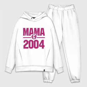 Мужской костюм хлопок OVERSIZE с принтом Мама с 2004 года в Ухте,  |  | для мамы | мама | матери | мать | подарок маме